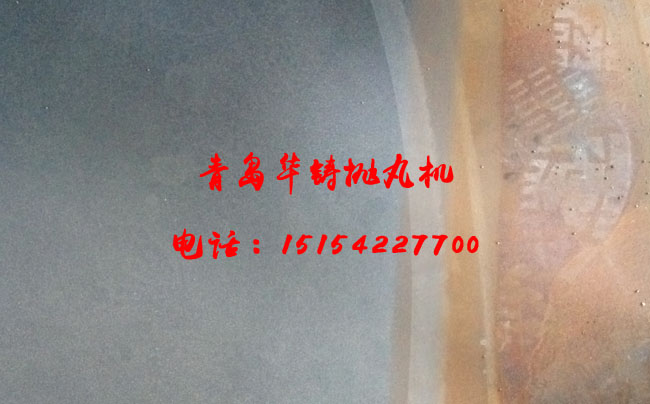 路面拋丸機清理船舶甲板效果圖 路面拋丸機清理船舶甲板效果圖