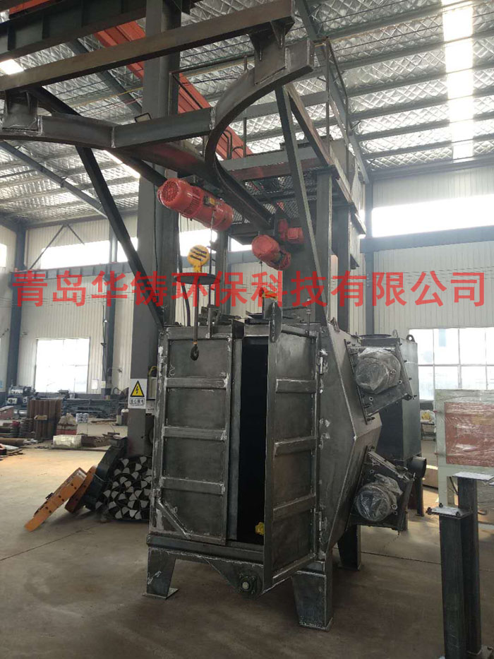 華鑄拋丸機(jī)質(zhì)量優(yōu),雙吊鉤式拋丸機(jī)生產(chǎn)基地 華鑄拋丸機(jī)質(zhì)量優(yōu),雙吊鉤式拋丸機(jī)生產(chǎn)基地
