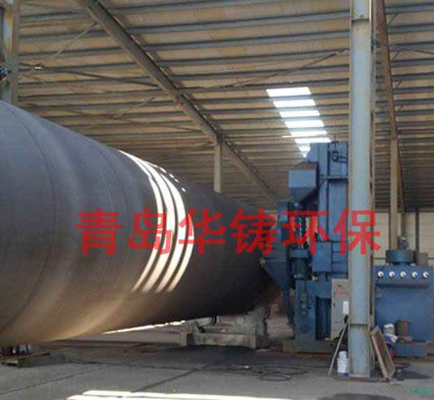 塔筒外壁拋丸機 塔筒外壁拋丸機