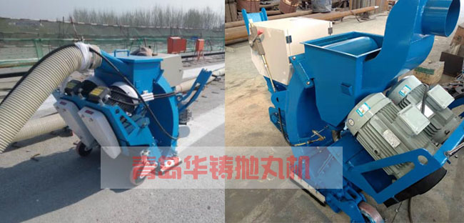 地面拋丸機 地面拋丸機